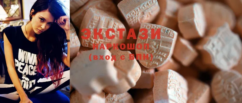 Экстази 280 MDMA  Хабаровск 