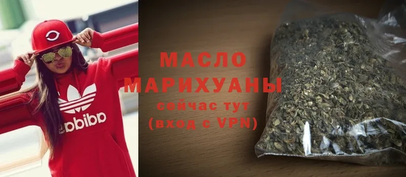 даркнет наркотические препараты  Хабаровск  Дистиллят ТГК гашишное масло 